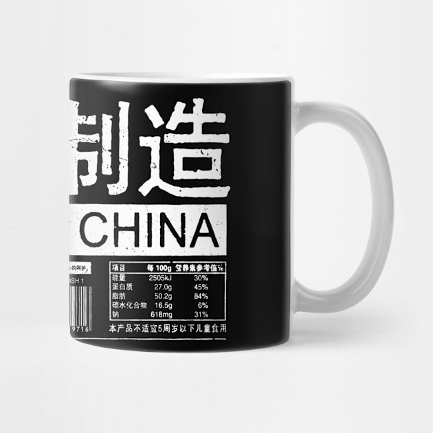 MADE IN CHINA by MoSt90